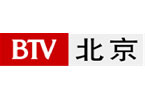 公益媒體候選:BTV—北京青年