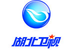 公益媒體候選:湖北衛(wèi)視