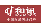 公益媒體候選:和訊網(wǎng)
