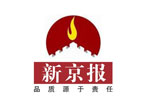 公益媒體候選:新京報