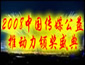 һЇ(hu)}